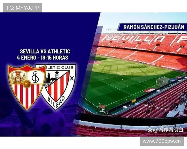 西甲塞维利亚引援动向：近期转会策略与阵容补强分析