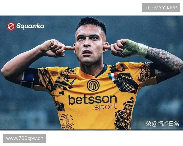 劳塔罗欧冠强强对话中的稳定性解析