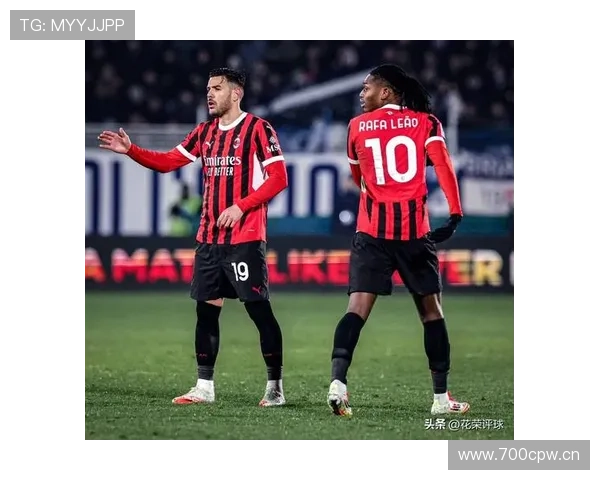 米兰争四压力持续增加，形势变化已对赛季走势形成制约